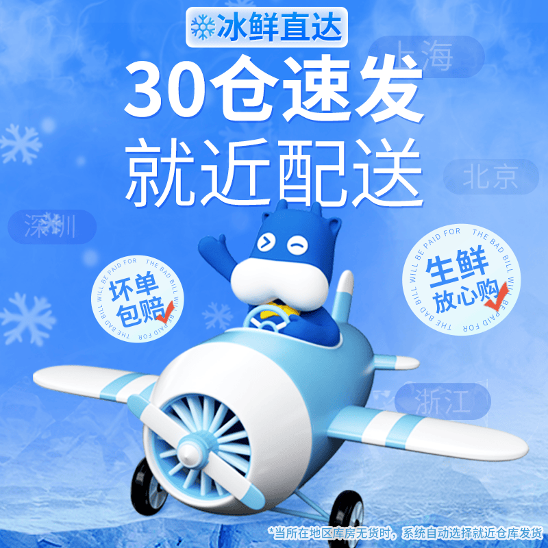 小牛凯西火山石烤肠60根250g*6袋 39.9元 - 86线报