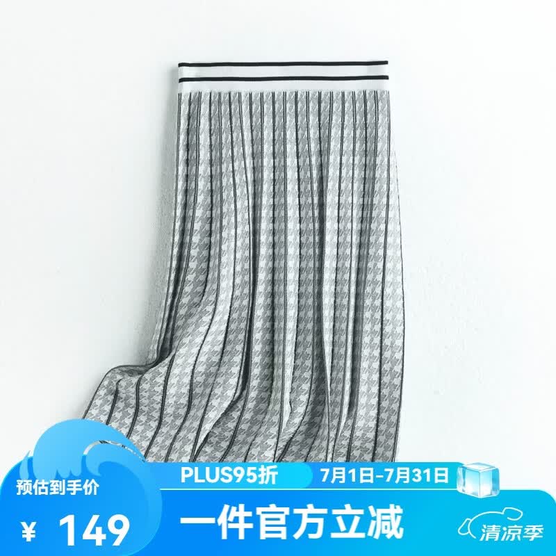 帕罗春夏季高腰显瘦A字千鸟格百褶半身裙 139元 - 86线报 帕罗春夏季高腰显瘦A字千鸟格百褶半身裙 139元 - 86线报