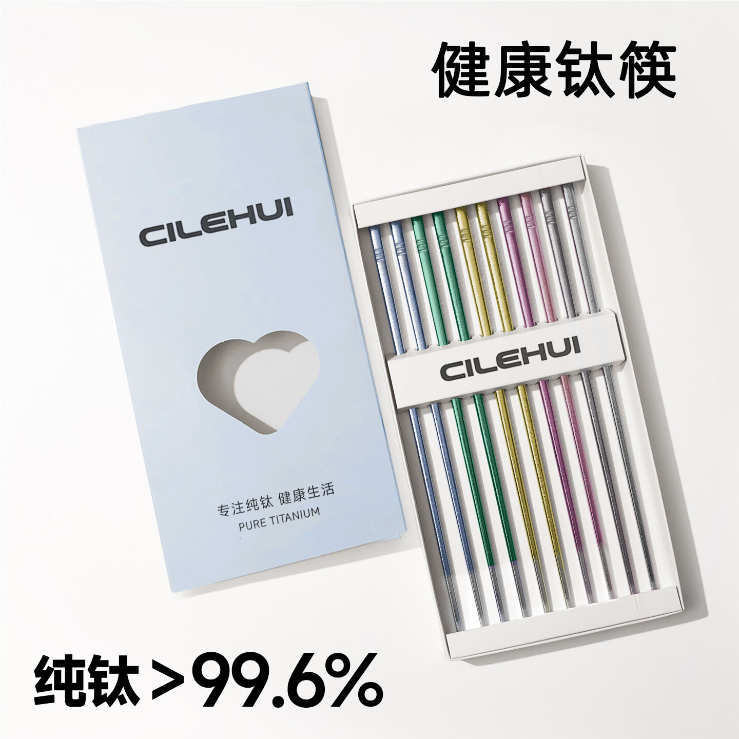 CILEHUI纯钛筷子家用高档钛分餐筷抗菌防霉防滑一人一筷金属筷礼盒装五双五色组合装 39.9元 - 美泡泡 CILEHUI纯钛筷子家用高档钛分餐筷抗菌防霉防滑一人一筷金属筷礼盒装五双五色组合装 39.9元 - 美泡泡