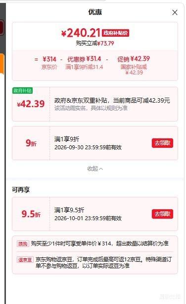 米家小米无雾加湿器3 400mL/h 4L 240.21元 - 86线报 米家小米无雾加湿器3 400mL/h 4L 240.21元 - 86线报