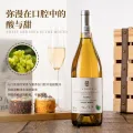 伽伦西岸 甜白葡萄酒8度750ml 券后35元 图片 1