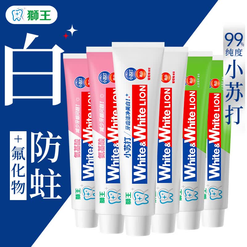 狮王含氟小苏打牙膏葡萄柚+青柠+白桃120g*6支赠晶彩牙刷*2 33.91元 - 86线报