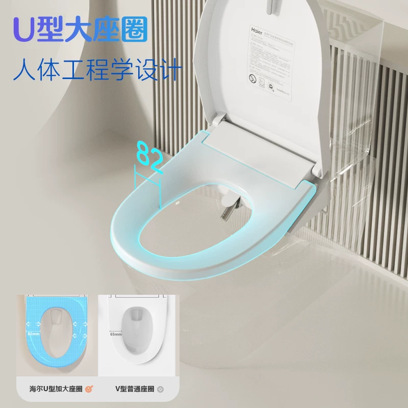 海尔智能马桶盖家用适配U型D型暖风烘干除臭杀菌电动坐便盖 1189.15元 - 86线报