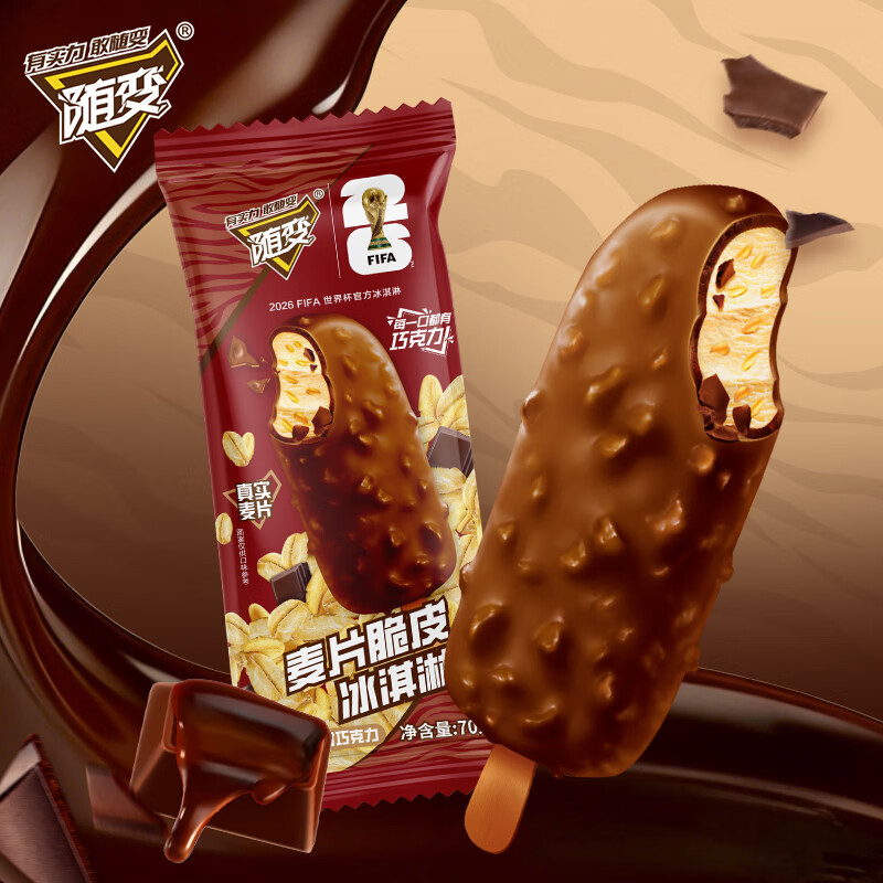 蒙牛随变麦片脆皮冰淇淋70g*5支 25.42元 - 线报酷