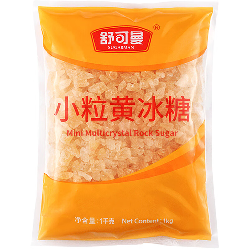 舒可曼小粒黄冰糖1kg 17.5元 - 86线报