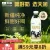 线报图片