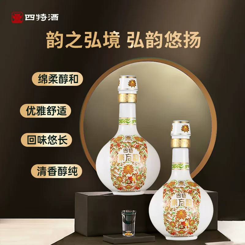 四特酒江西四特酒东方韵系列弘韵52度500ml*1特香型白酒 102.18元 - 86线报