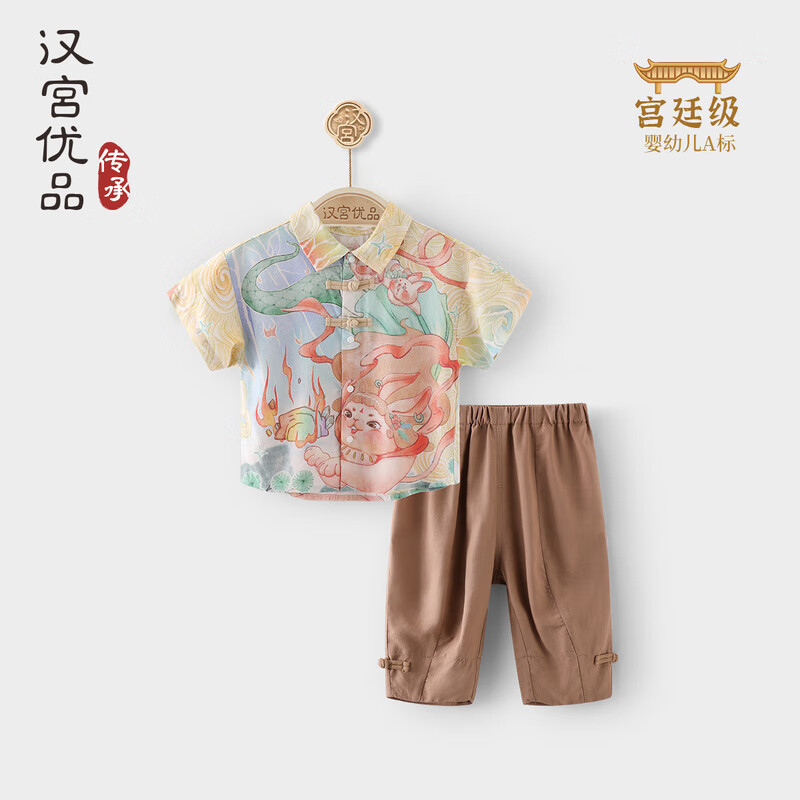 汉宫优品男童套装夏款帅气童装 39元 - 线报酷
