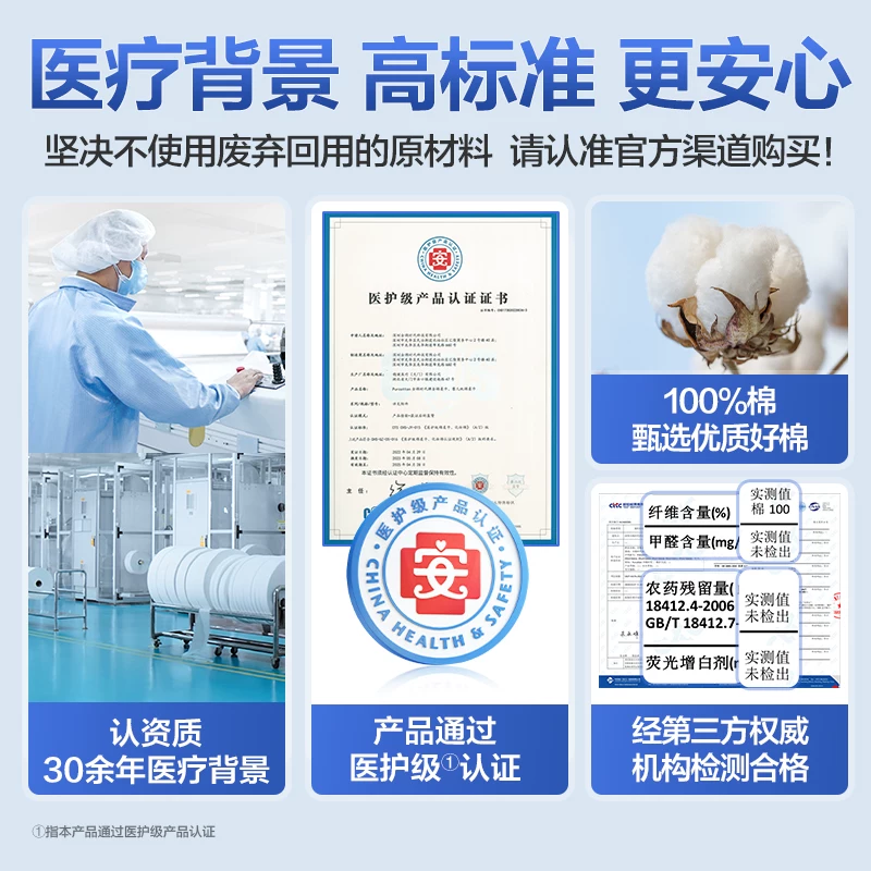 全棉时代棉柔巾洗脸巾80抽*8包 57.4元 - 线报酷