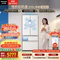 Panasonic 白月光2.0系列 NR-ED52APB-W 风冷法式门冰箱 515L 白色 5284.74元 图片 1
