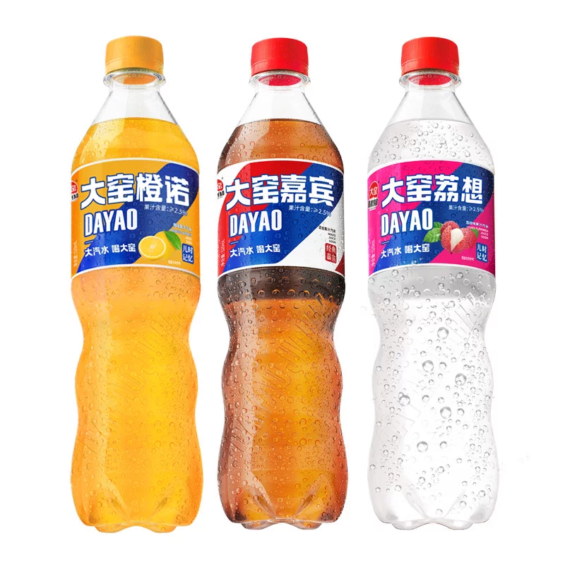 大窑嘉宾橙诺汽水果味饮料碳酸饮料520mL*8瓶气泡水 12.9元 - 86线报
