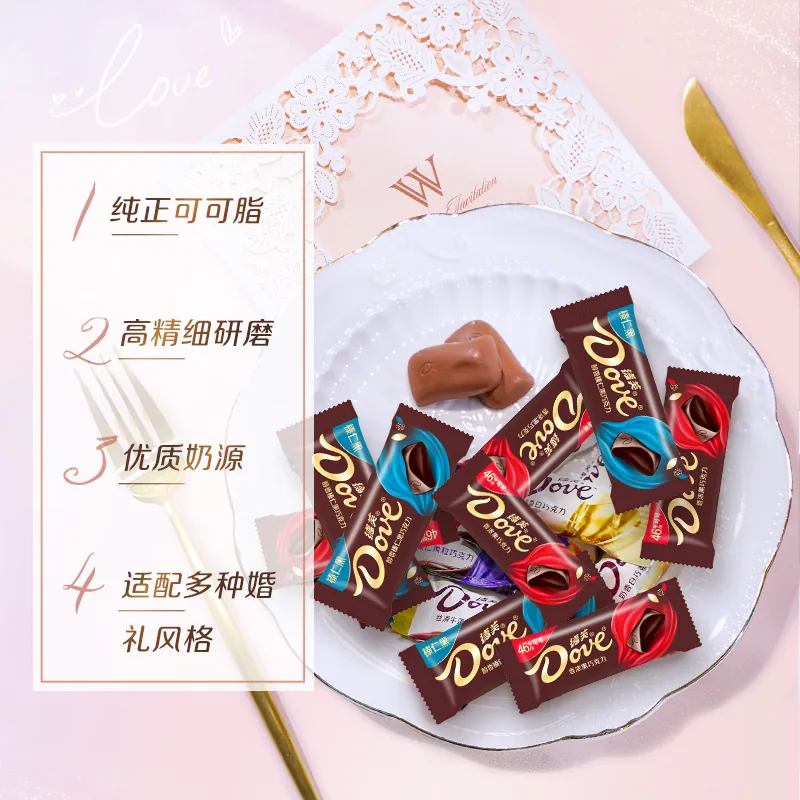 德芙巧克力4.5g喜糖牛奶黑巧巧克力结婚喜糖送礼小吃 31.15元 - 86线报