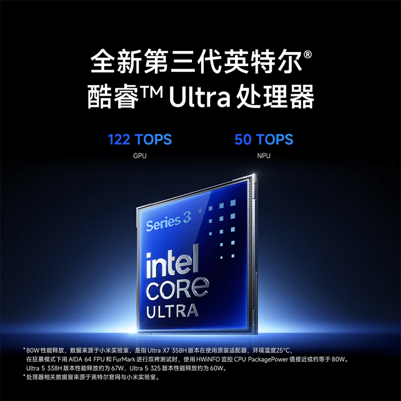 红米Book Pro 16 2026三代酷睿Ultra版 16英寸笔记本电脑星辰灰Intel - 86线报