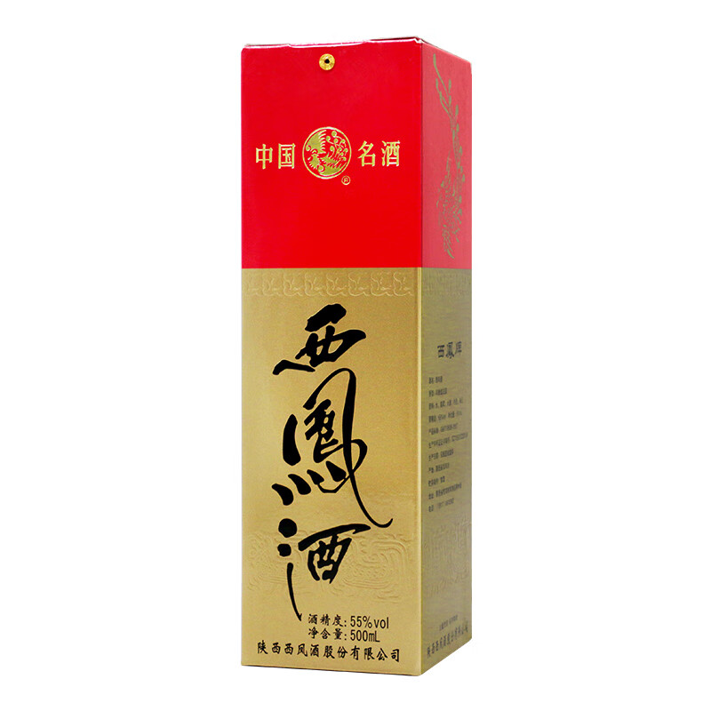 西凤酒绿瓶盒装省外版55度500ml*6盒整箱装凤香型白酒 213.5元 - 86线报
