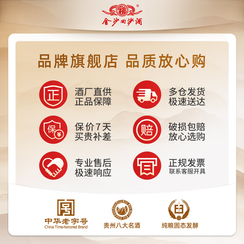 封坛窖藏53度酱香型白酒500mL4瓶整箱装 2598元 - 86线报