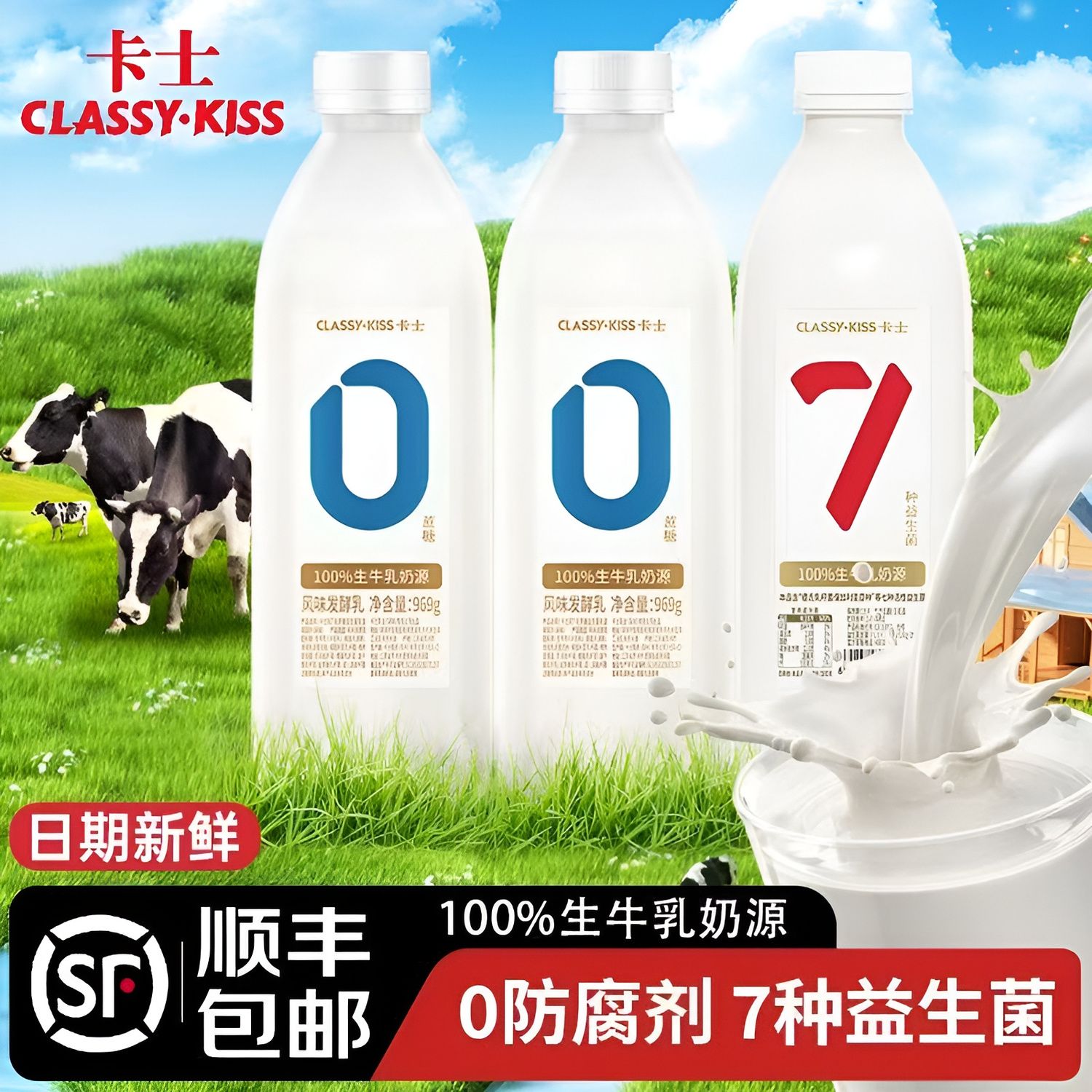 卡士酸奶1kg家用装益生菌低温发酵乳 31.87元 - 美泡泡