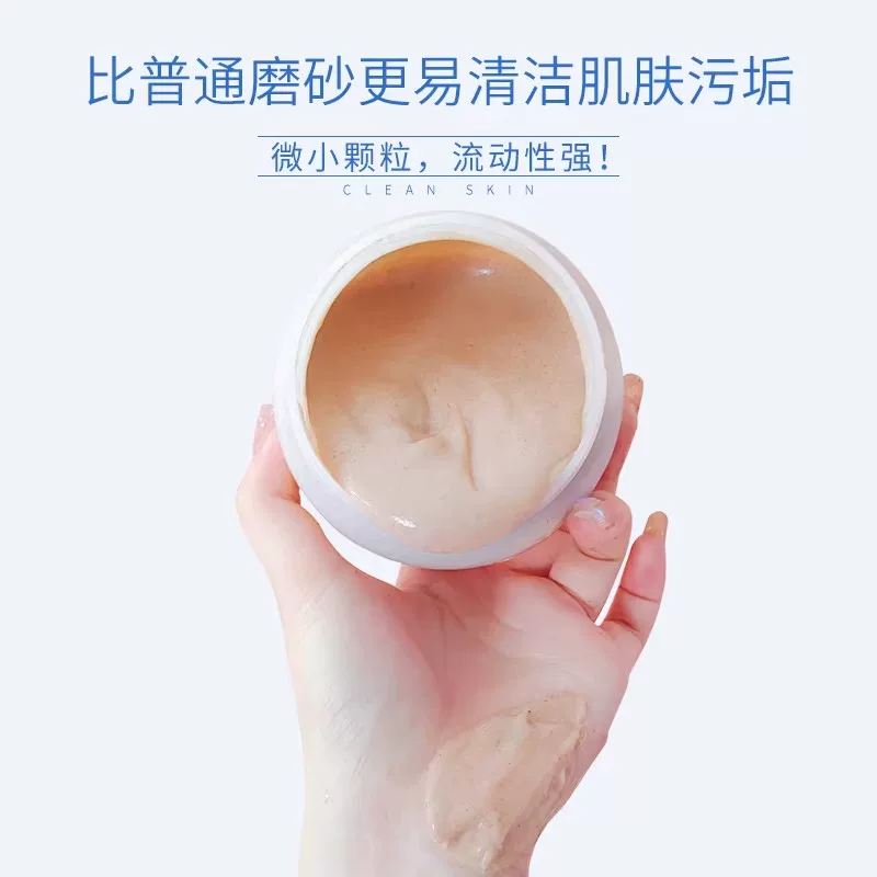 Cath Kidston磨砂膏冰淇淋质地240g/瓶 赠沐浴露一瓶 16.26元 - 折送网