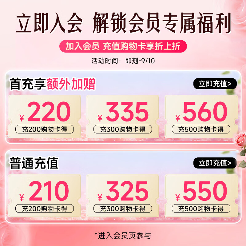 雕牌除菌洗衣粉1.03kg薰衣草香 5.9元 - 86线报