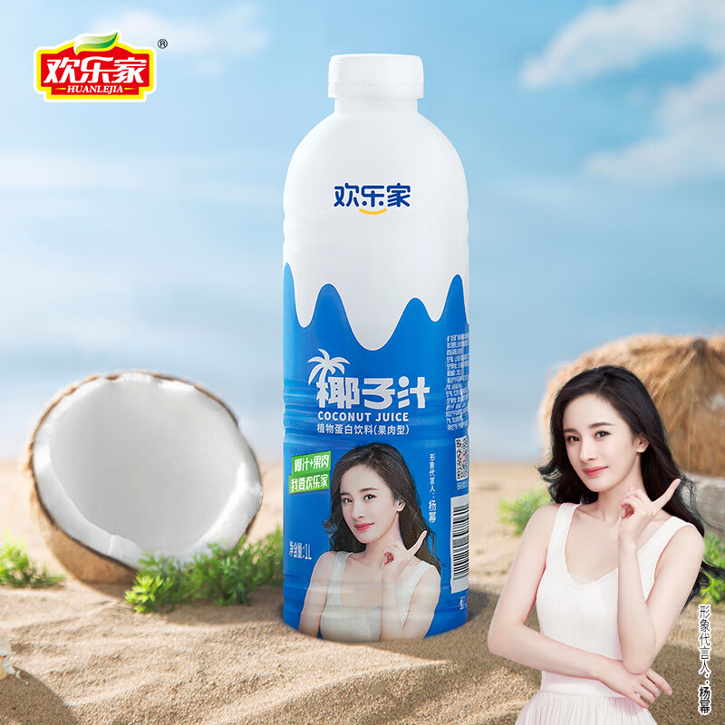 欢乐家 椰子汁 1L*6瓶 家庭装 23.4元 - 线报酷