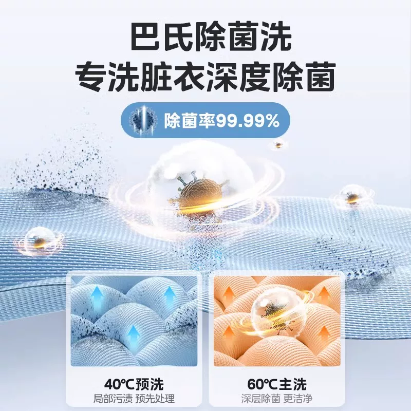 美的 MG100V11FPRO 滚筒洗衣机 10kg 878.98元 - 86线报