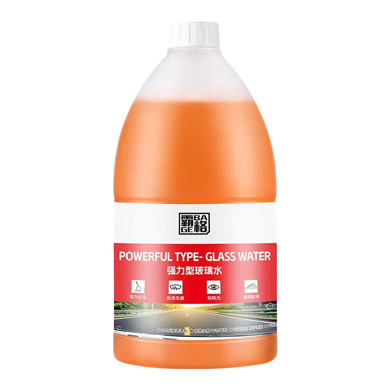 汽车玻璃水2L大桶升级装橙色强力型祛油膜祛虫胶 2.9元 - 线报酷 汽车玻璃水2L大桶升级装橙色强力型祛油膜祛虫胶 2.9元 - 线报酷