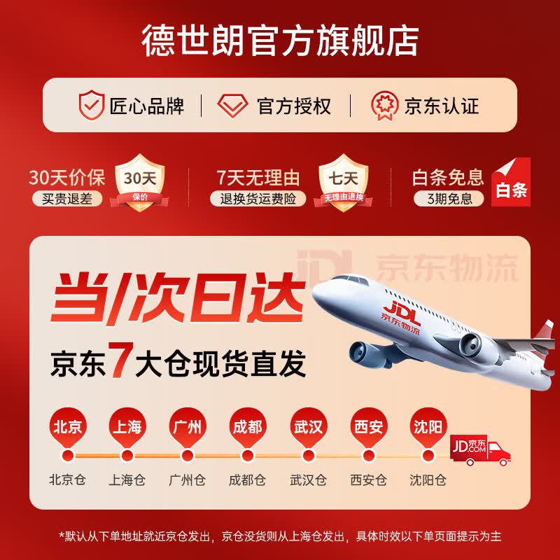 德世朗钛铁中式爆炒锅不生锈不穿孔无涂层少油烟不粘炒锅钛铁爆炒锅30cm 99元 - 86线报