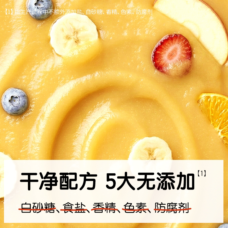 亨氏宝宝婴幼儿零食辅食果汁泥富含维C营养多口味果泥礼盒装 26.9元 - 86线报