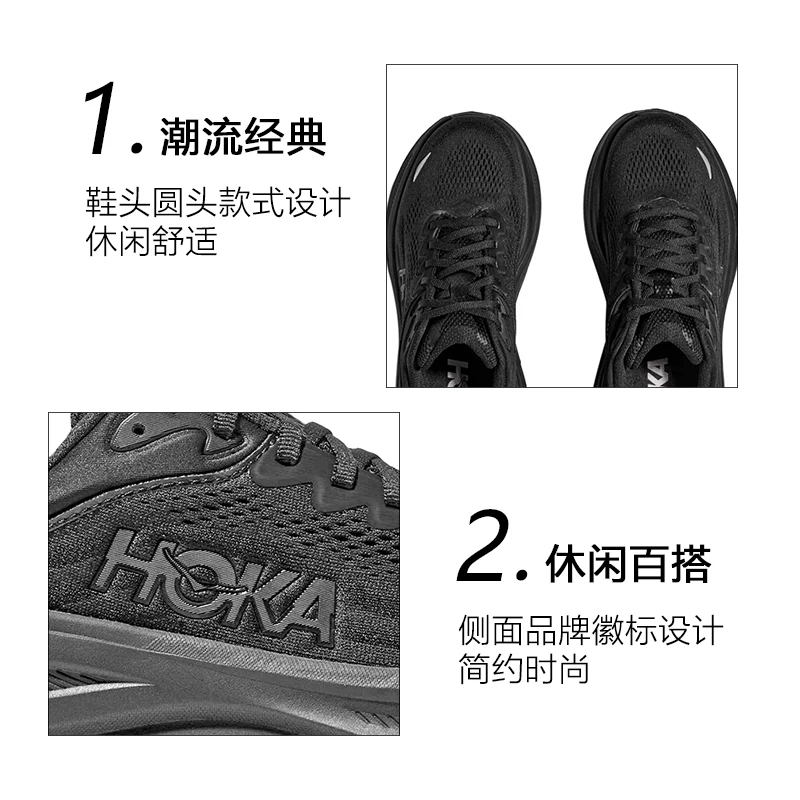 HOKA女鞋Bondi9公路跑步鞋户外休闲运动鞋低帮系带训练鞋 759.05元 - 86线报 HOKA女鞋Bondi9公路跑步鞋户外休闲运动鞋低帮系带训练鞋 759.05元 - 86线报