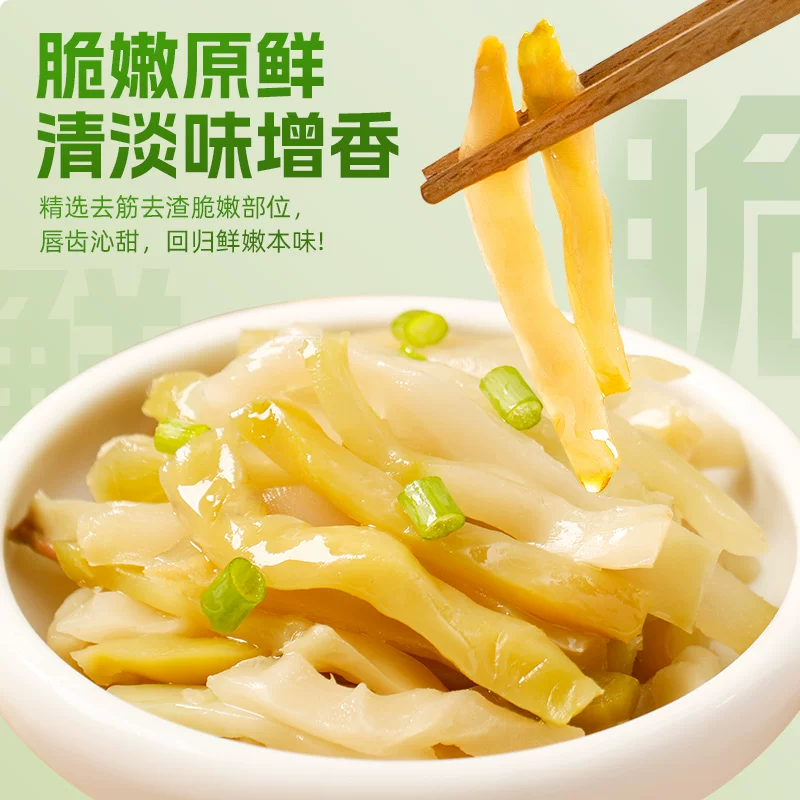 乌江清淡榨菜80g*5袋 13.5元 - 86线报 乌江清淡榨菜80g*5袋 13.5元 - 86线报