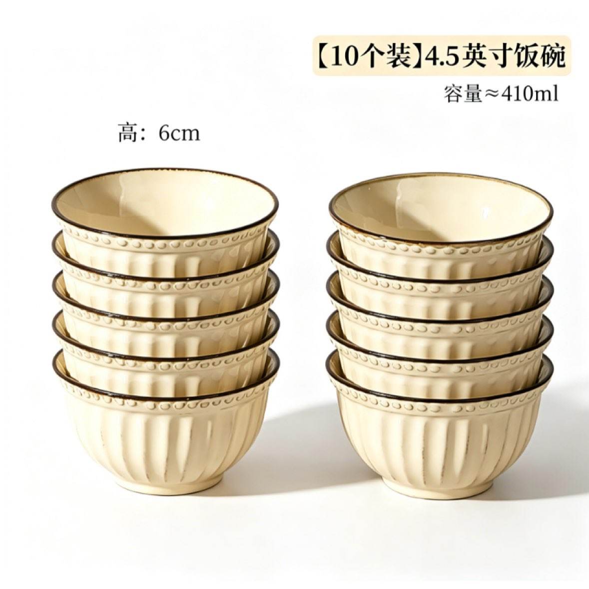 罗马假日4.5英寸陶瓷碗10个 55.67元 - 86线报 罗马假日4.5英寸陶瓷碗10个 55.67元 - 86线报