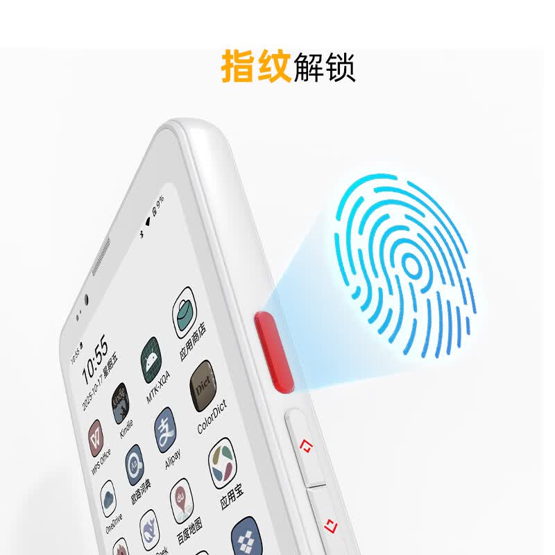 BIGME HiBreakPro Color 支持5G通话 彩色墨水屏智能手机 白色 8GB - 86线报