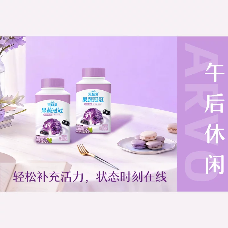 蒙牛酸奶拍5件赠5件 5.99元 - 86线报