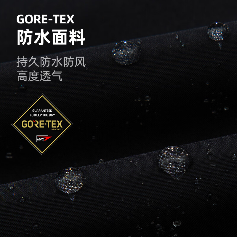 诺诗兰男士GORE-TEX冲锋衣NWJEH5501S 438元 - 86线报