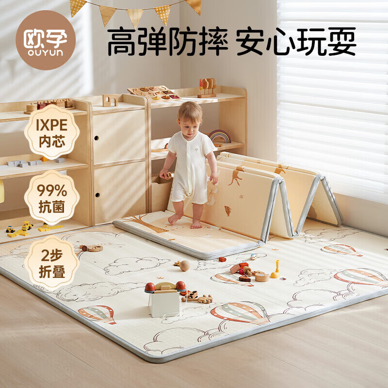 欧孕婴儿加厚折叠爬行垫200cm×180cm 118元 - 86线报