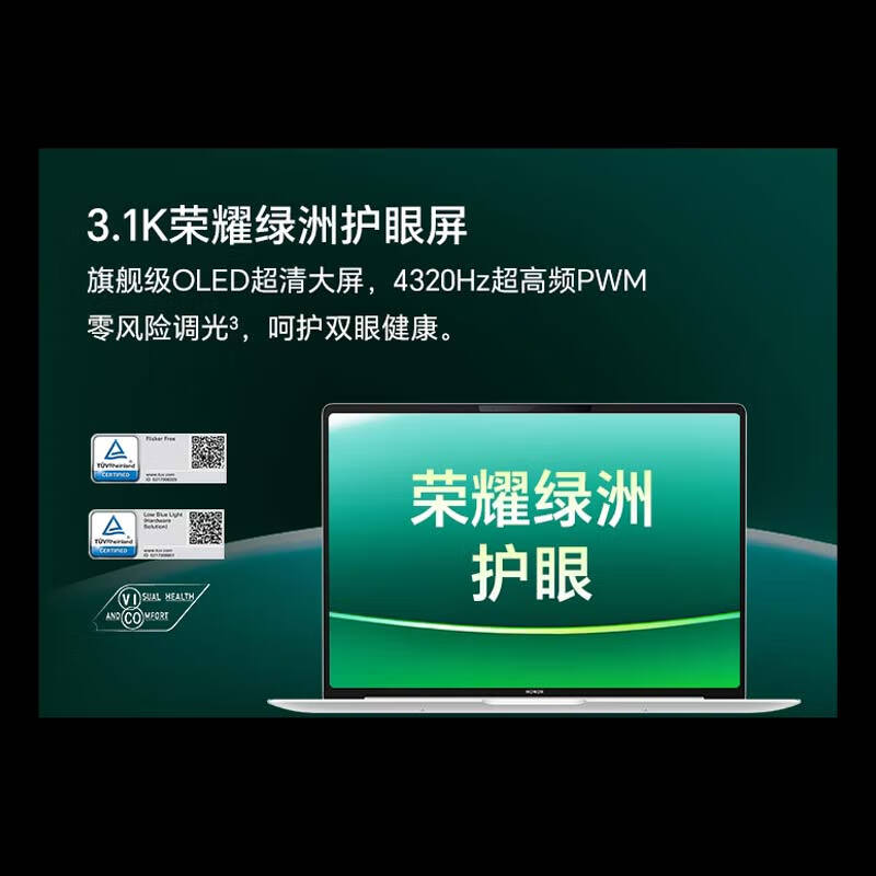 荣耀MagicBook Pro 14二代酷睿Ultra版14.6英寸轻薄本星辰灰Core Ultra - 美泡泡