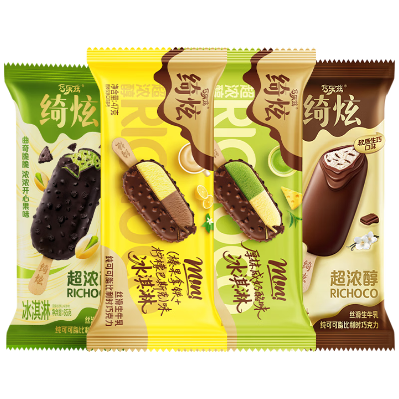 伊利绮炫曲奇开心果生巧香草厚抹咸奶酪味冰淇淋10支共578g 88.62元 - 86线报