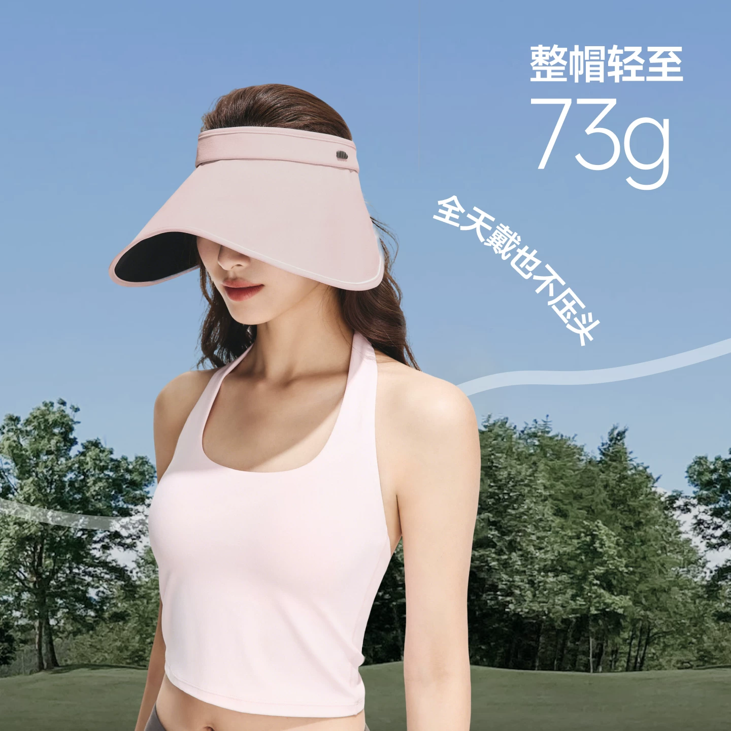 蕉下蛋卷帽遮阳帽空顶帽子 103.92元 - 86线报