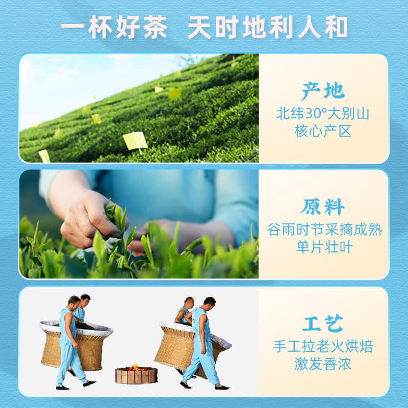 徽六寻味200一级雨前绿茶200g 26.42元 - 86线报