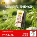 认养一头牛 纯牛奶125ml/盒小包装4.0g蛋白 宝宝牛奶早餐奶 营养辅食婴童乳饮 尝鲜装125mL*12盒（共1箱） 券后18.9元 图片 2