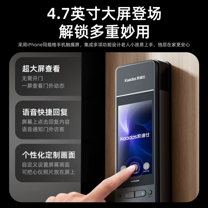 凯迪仕传奇大师K70SE人脸猫眼密码智能门锁 2869元 - 86线报