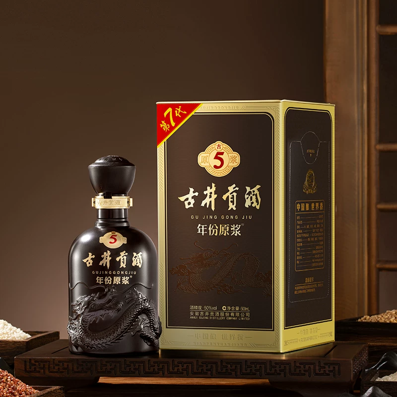 古井贡酒年份原浆古5-50度500ml*2瓶浓香型白酒官方自营 172.4元 - 86线报 古井贡酒年份原浆古5-50度500ml*2瓶浓香型白酒官方自营 172.4元 - 86线报
