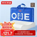 京东京造 94%乳胶含量 泰国原芯乳胶枕 原芯一号枕头 经典波浪枕芯 121.7元 图片 2
