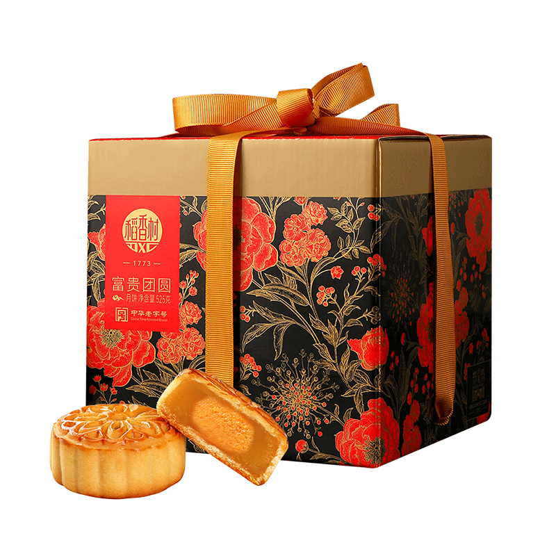 稻香村月饼礼盒富贵团圆525g 19.5元 - 86线报