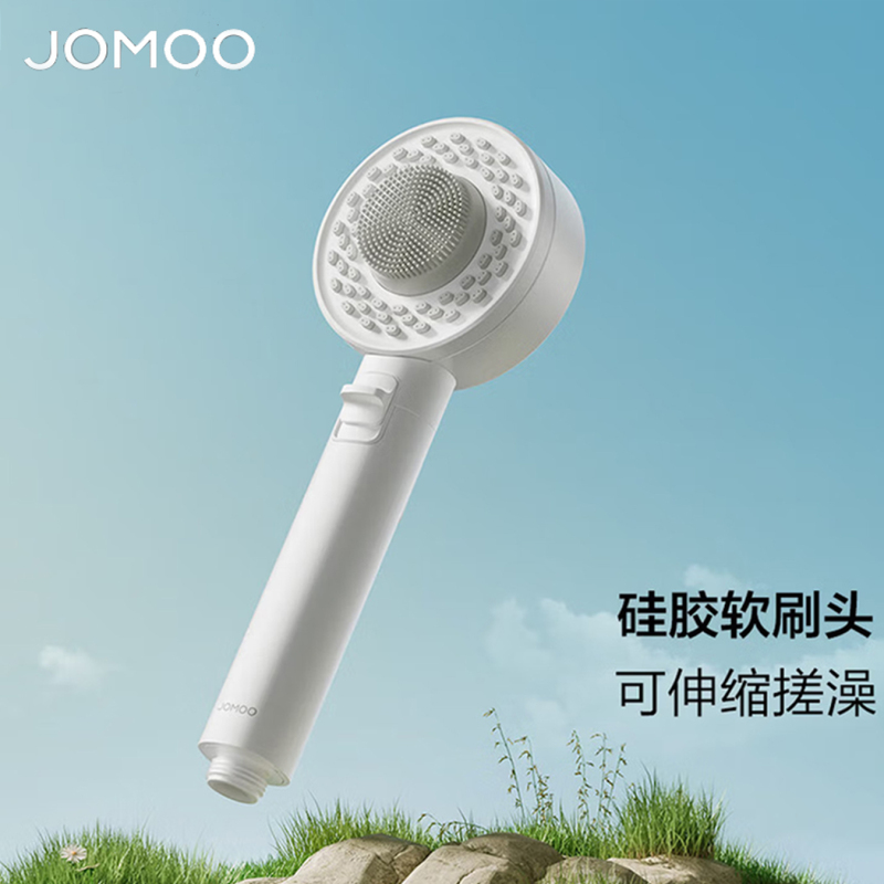 九牧搓澡花洒喷头可伸缩柔软硅胶刷头浴室洗澡便携淋浴花洒S252011-1X0 39.9元 - 86线报