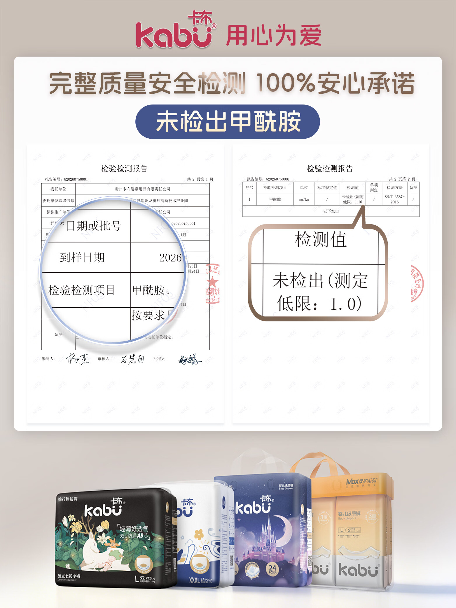 卡布 星空城堡婴儿手口湿巾80抽柔软亲抚保护皮肤 卡布星空城堡婴儿湿巾 80抽 - 86线报