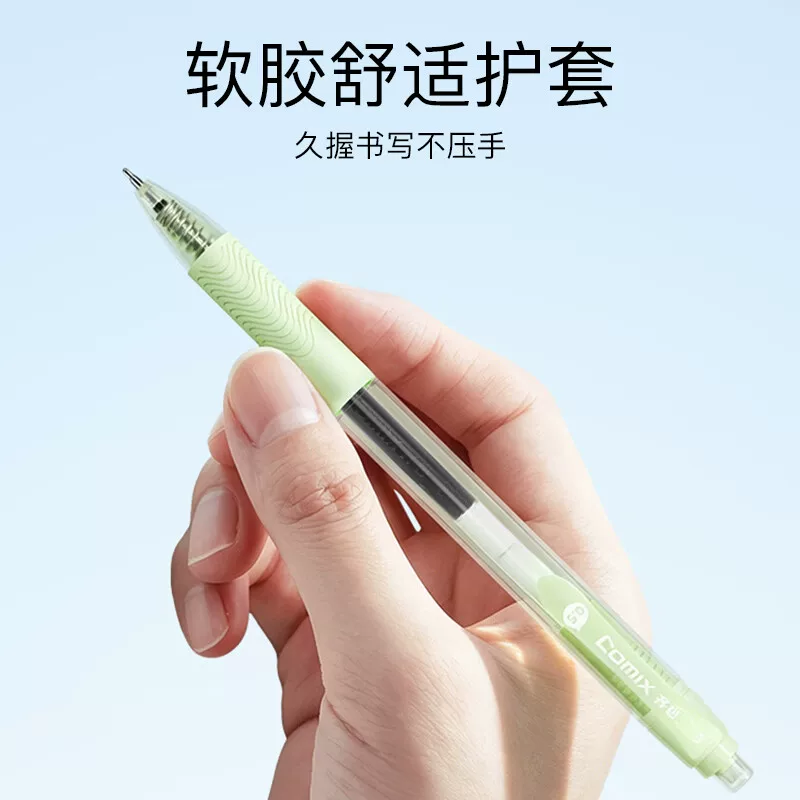 齐心6支多彩按动中性笔0.5速干顺滑ST头学生考试刷题签字水笔黑色做笔记用多色按动式水笔错题分类用笔 - 86线报 齐心6支多彩按动中性笔0.5速干顺滑ST头学生考试刷题签字水笔黑色做笔记用多色按动式水笔错题分类用笔 - 86线报
