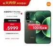 线报图片