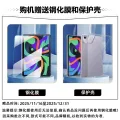 国家补贴：联想 小新平板 Pro GT 学习影音游戏办公平板电脑（8GB，256GB） 券后1393.15元 图片 2