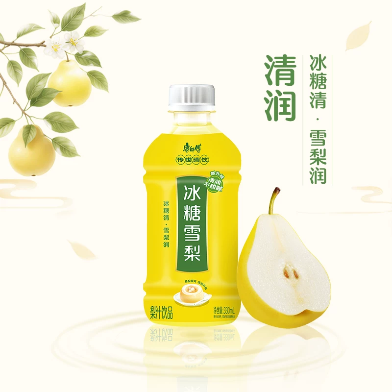 康师傅冰糖雪梨果味饮品330ml*12瓶整箱0脂囤货清润便携 15.9元 - 86线报 康师傅冰糖雪梨果味饮品330ml*12瓶整箱0脂囤货清润便携 15.9元 - 86线报