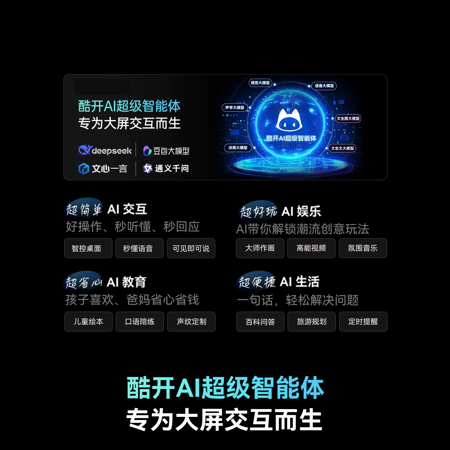 创维85A28F MiniLED低反屏85英寸液晶电视 2599元 - 86线报